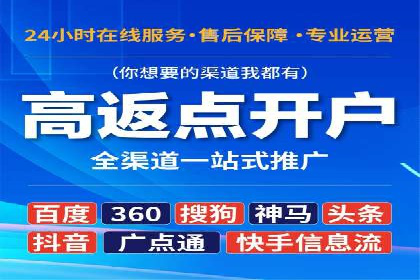 sem竞价广告的胜利之道：多行业成功案例剖析