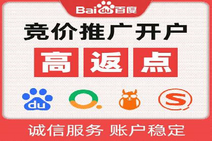 案例解析：SEM优化师如何实现快速效果转化
